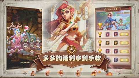 消消英雄(Puzzle Legends)