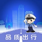 保定交警