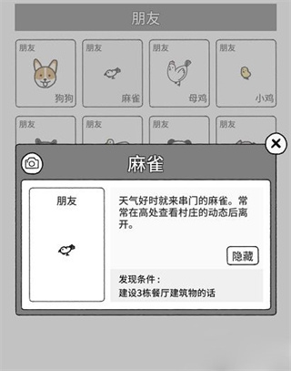 猫咪真的超可爱安卓版