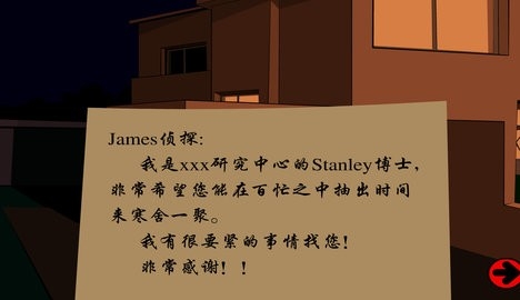 博士的家(Dr Stanley House)