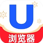 UU浏览器