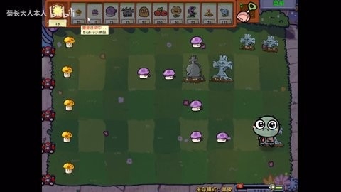 植物大战僵尸幼儿园版官方正版(pvzyey)