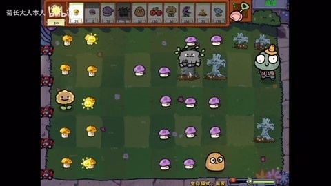 植物大战僵尸幼儿园版官方正版(pvzyey)