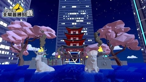 非常普通的鹿未来篇虫虫助手版(DEEEER Simulator)