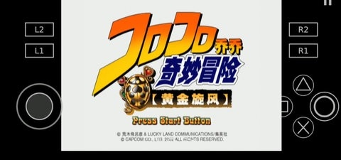 jojo黄金旋风ps2汉化版