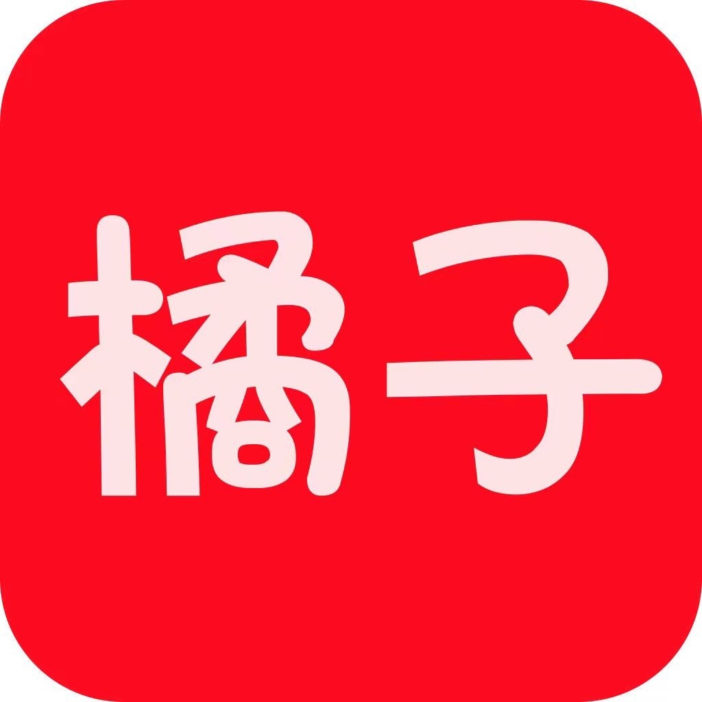 橘子追剧app官方最新版