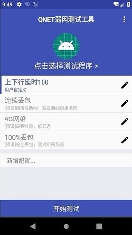 北辞8.0范围拾取app