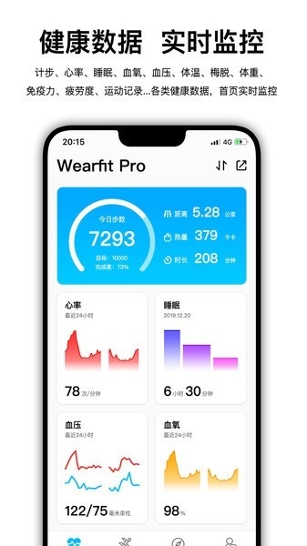 华强北s8智能手表(Wearfit Pro)