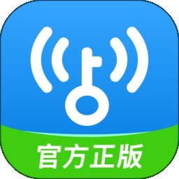 WIFI万能钥匙2016旧版