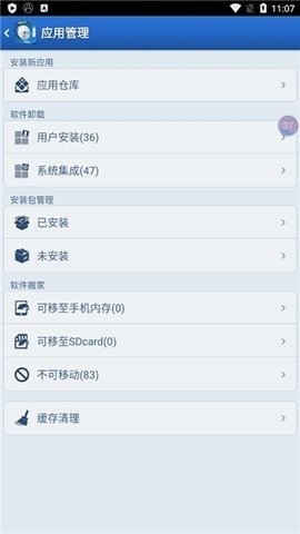 xda助手(XDA Assistant)