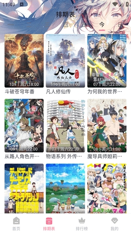 mifun无广告纯净版