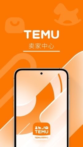 拼多多海外版卖家版(Temu卖家中心)