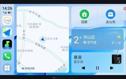 荣耀车联app(Honor CarConnect)