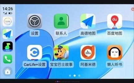 荣耀车联app(Honor CarConnect)