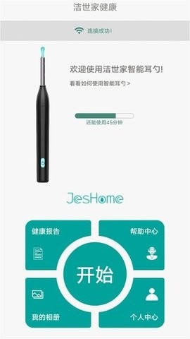 洁世家(JesHome)