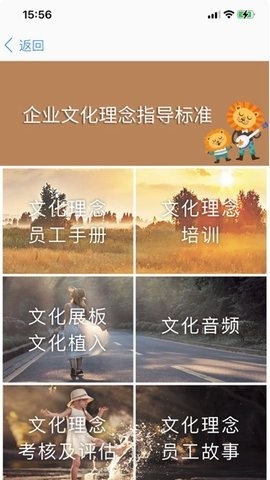 胖东来网上购物app官方版