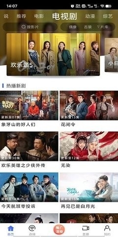 蓝豚豚2024最新版