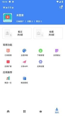 零一视频最新版