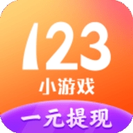 123小游戏盒子