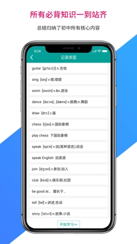 傲游浏览器(Maxthon)