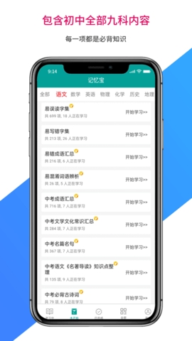 傲游浏览器(Maxthon)