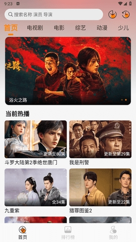 南果视频官方版app(南果TV)