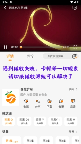 南果视频官方版app(南果TV)