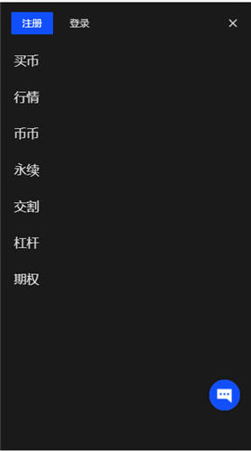 2024火必怎样提现人民币_最新版本可以直接购买BTC的软件易殴v6.86.0下载渠道