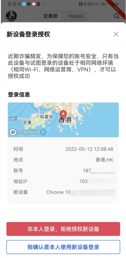 2024ouyi下载_最新版本偶易web3钱包怎么转到交易所v6.70.1下载渠道