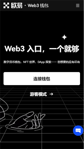 0KAPP元宇宙app-欧 易app官网下载v6.98.0