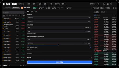 0K应用历史版本-oe交易软件下载v6.84.0