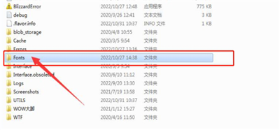 魔兽世界字体包放在哪个文件夹下面 魔兽世界字体包怎么安装