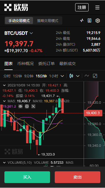 火必易交易所下载电脑_火必官网官方指定网站安卓v8.040下载