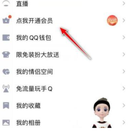 qq怎么克隆转移好友？qq转移好友到另一个qq的教程