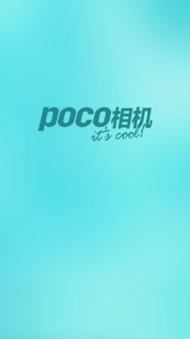 POCO相机老版本3.2.7版