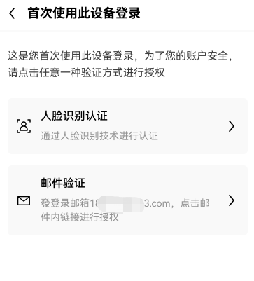 火必huobi币圈分析软件最新版本下载地址v6.24.0_欧官网网华为移动版下载