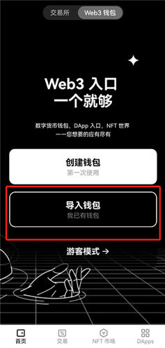 火必易app下载_oy官网APP测试版v8.1.17下载