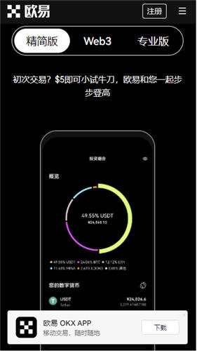 火必交易平台app官网_火必huobie最新网站网页版v8.1.40下载