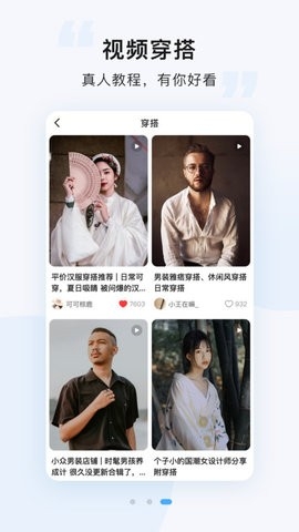 悠洗洗衣APP