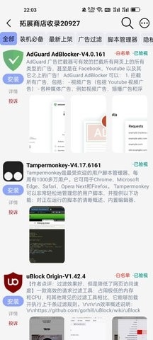 雨见浏览器(YJBrowser)