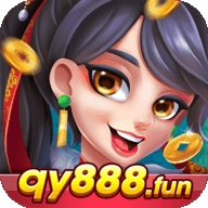 全优棋牌qy888fun最新版