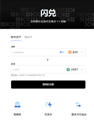 火必币圈app2024下载链接v7.1.20_火必huobi官方网小米客户端下载